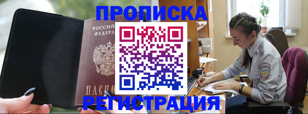 форма 3 в Чудово